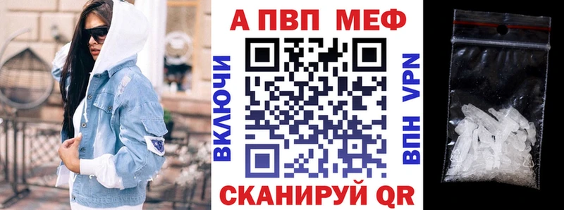 Купить где  Сясьстрой  Alfa_PVP крисы CK 
