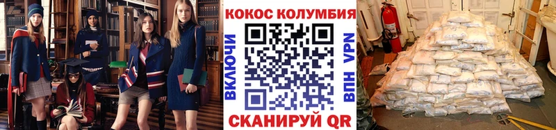 Кокаин Эквадор  Купить закладки  Сясьстрой 