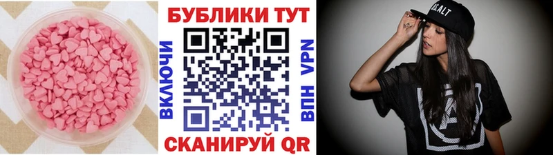 Экстази ешки  Купить где  Сясьстрой 