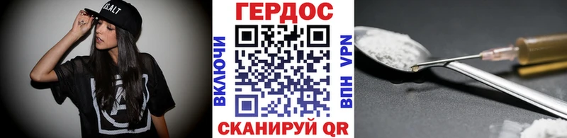 ГЕРОИН хмурый  Купить где  Сясьстрой 