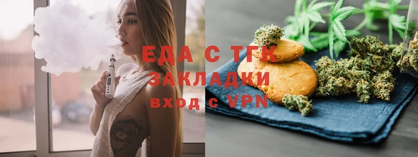 мефедрон VHQ Лагань