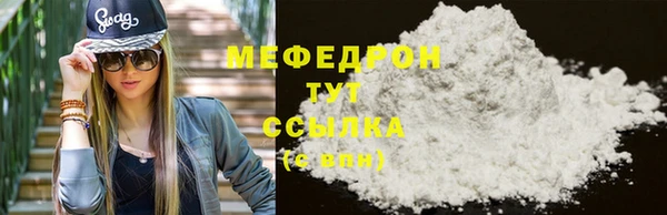 гашиш Лабытнанги