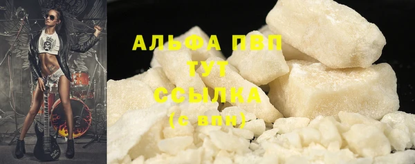 гашиш Лабытнанги
