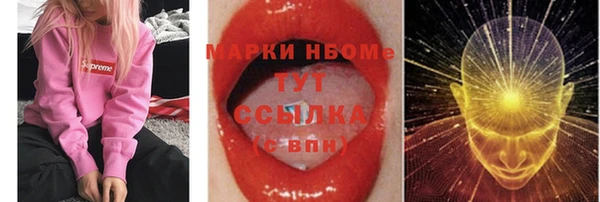 гашиш Лабытнанги