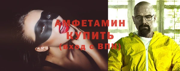 мефедрон VHQ Лагань
