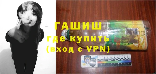 гашиш Лабытнанги