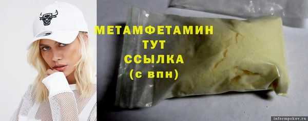 гашиш Лабытнанги
