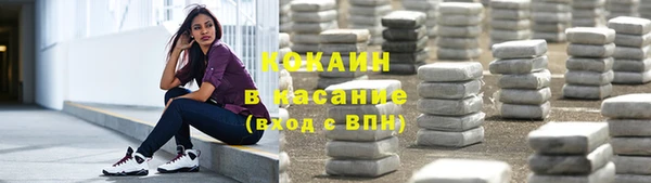 мефедрон VHQ Лагань