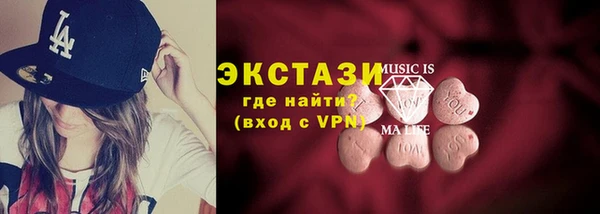 мефедрон VHQ Лагань