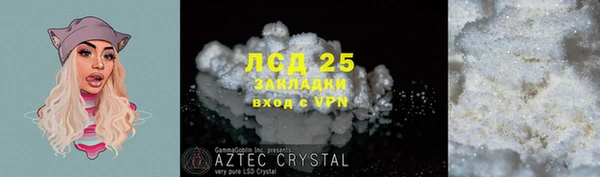мефедрон VHQ Лагань
