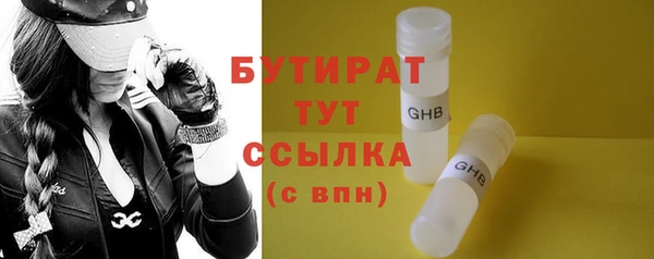 мефедрон VHQ Лагань