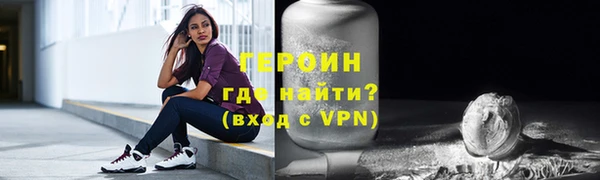 герыч Ладушкин