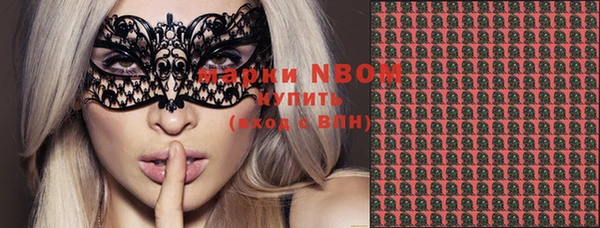 мефедрон VHQ Лагань