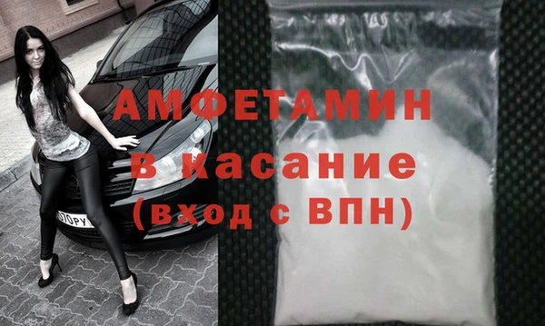 мефедрон VHQ Лагань