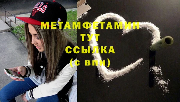 герыч Ладушкин
