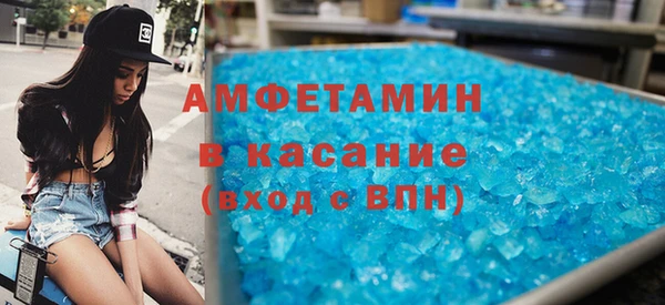 мефедрон VHQ Лагань