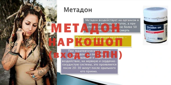 герыч Ладушкин