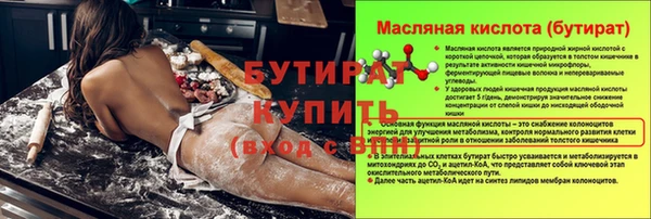 мефедрон VHQ Лагань