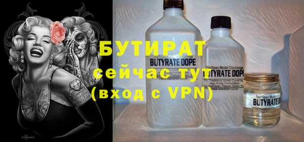 мефедрон VHQ Лагань