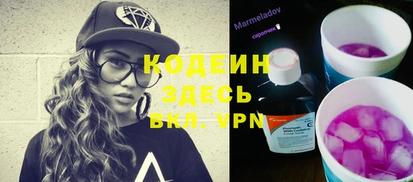гашиш Лабытнанги