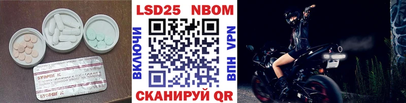 ЛСД экстази кислота  Купить закладки  Сясьстрой 