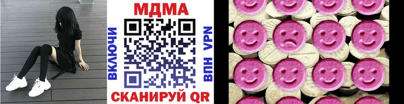 Купить  Сясьстрой  МДМА crystal 