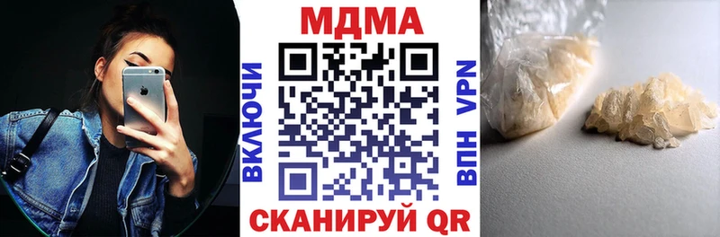 МДМА Molly Сясьстрой