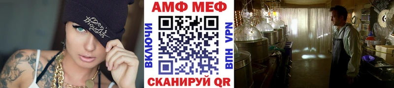 Купить закладки  Сясьстрой  Метамфетамин винт 