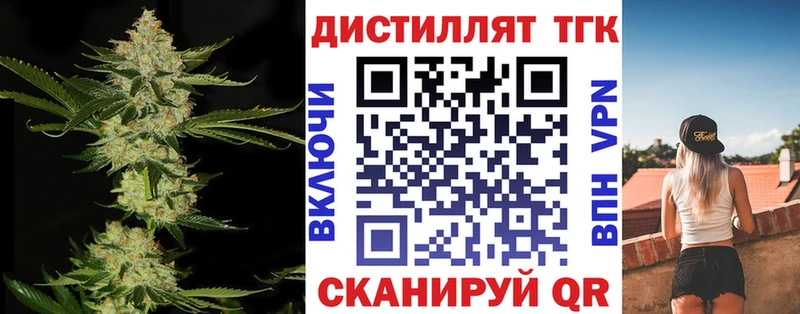 Дистиллят ТГК гашишное масло  Купить где  Сясьстрой 